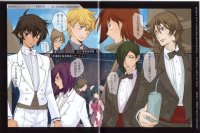 BUY NEW mobile suit gundam 00 - 170461 Premium Anime Print Poster